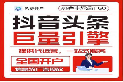 信息流广告投放案例：如何精准触达用户