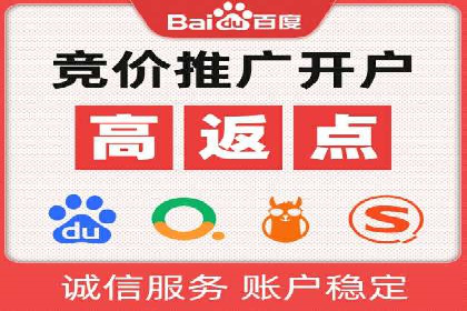 如何在短时间内完成网络推广开户？看这里！