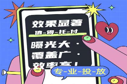 竞价推广开户案例深度剖析