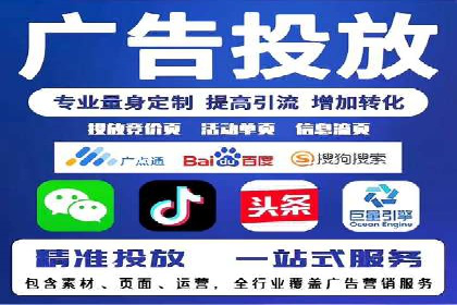 行业大咖分享：SEM竞价推广的实战经验与教训